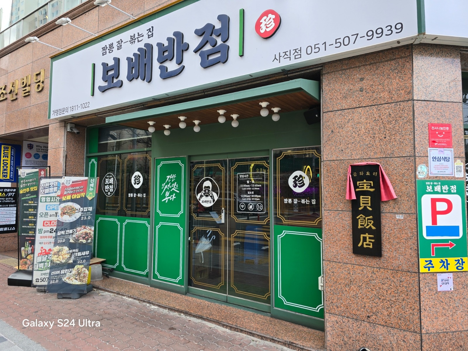 홀 서빙 토,일 오전 알바 구합니다. 공고 썸네일