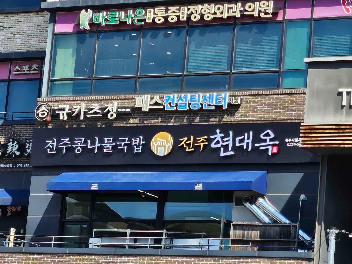 주말 오전타임 구합니다~ 공고 썸네일