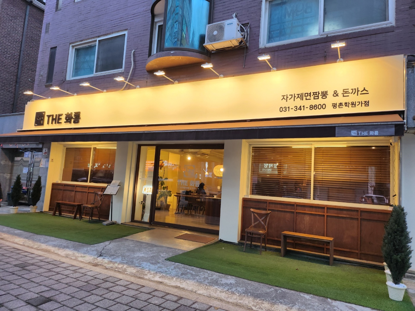 더 화룡에서 내 일처럼 하실 분을 모십니다. 공고 썸네일