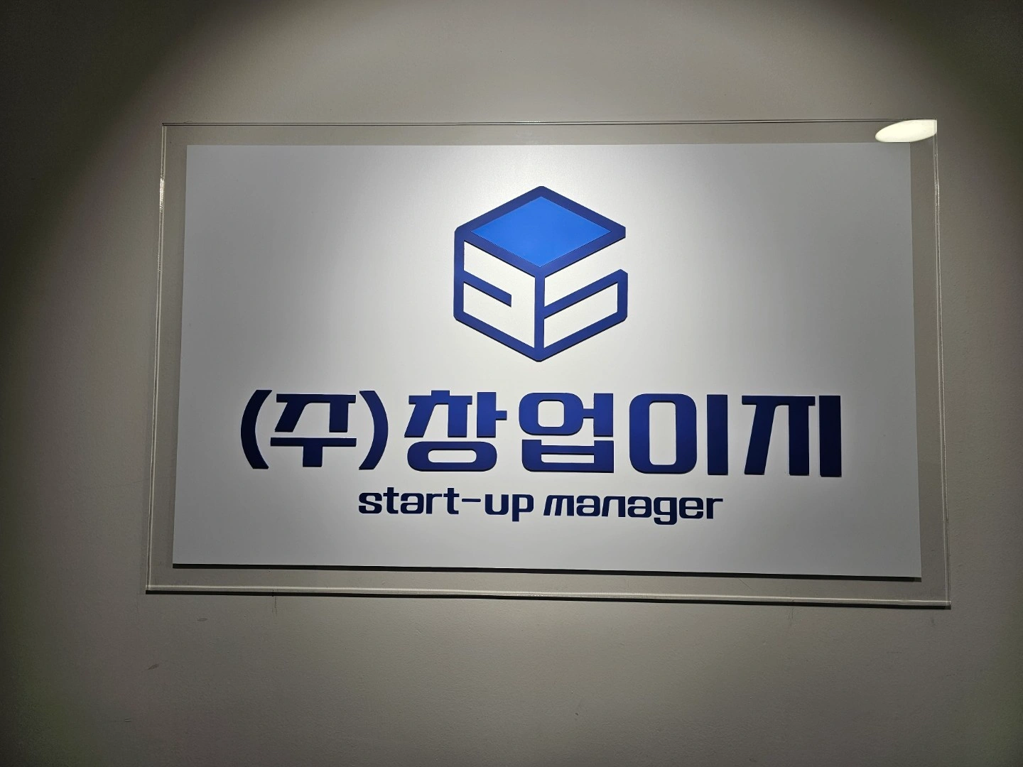 사무 보조 및 중개보조 구합니다
