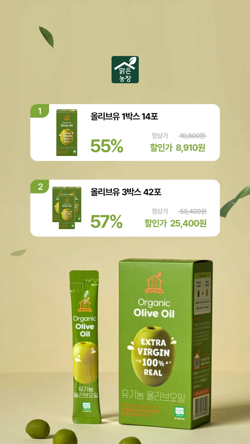 라이브방송 배너 제작 가능하신 디자이너 구함(당일지급)
