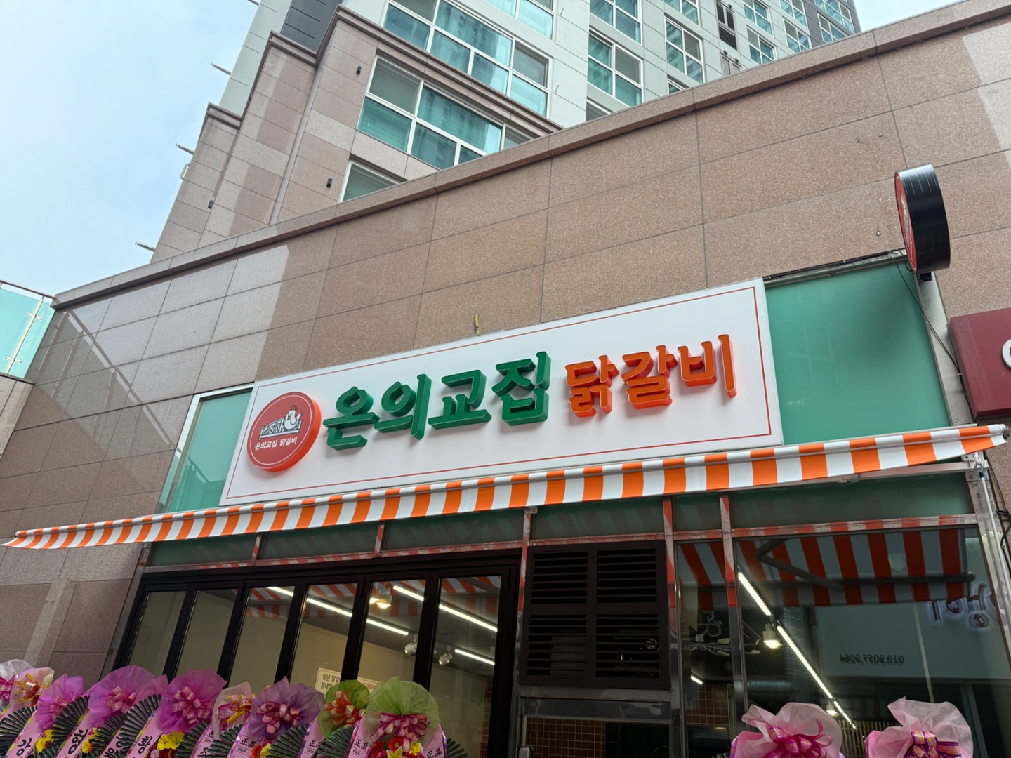닭갈비집 홀서빙 알바생 구합니다