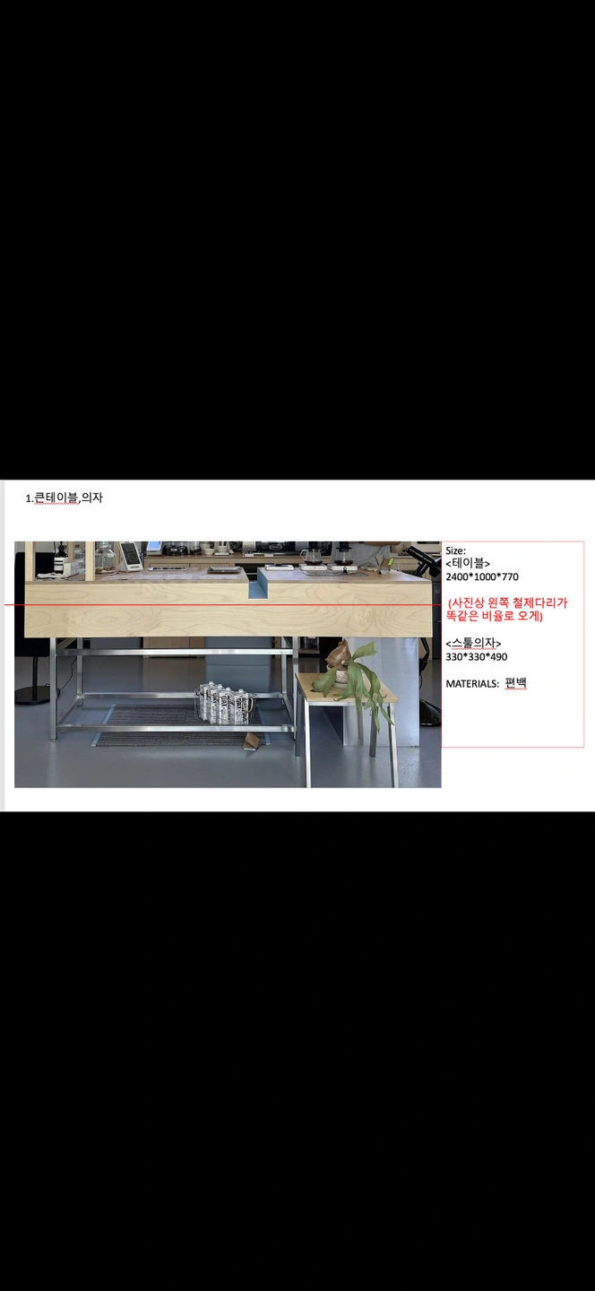 스텐각관 용접하실줄 아시는분! 오늘이나 내일