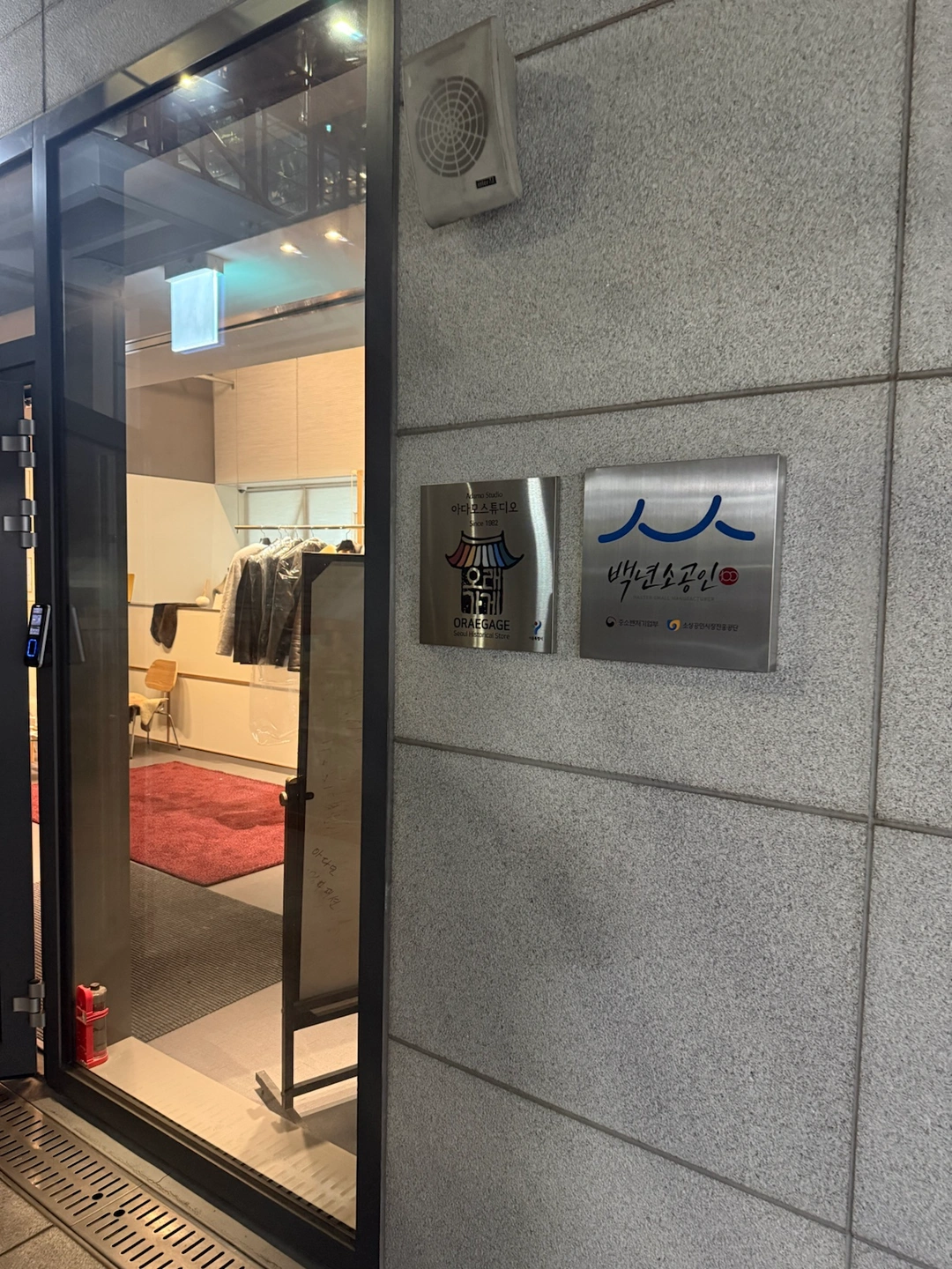 밍크 모피 마도메사 구합니다