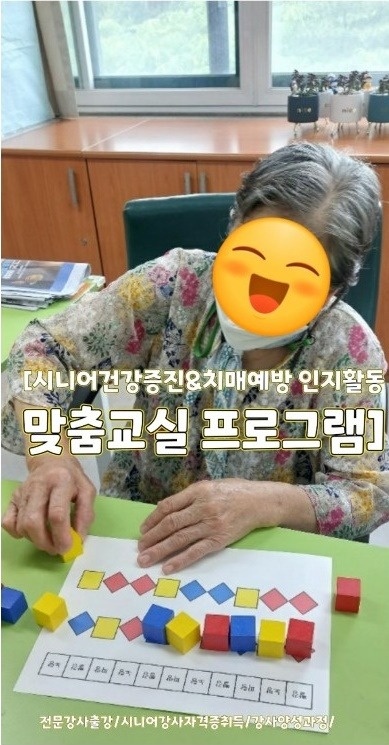 하안동 메타힐링백세 아르바이트 장소 (2)