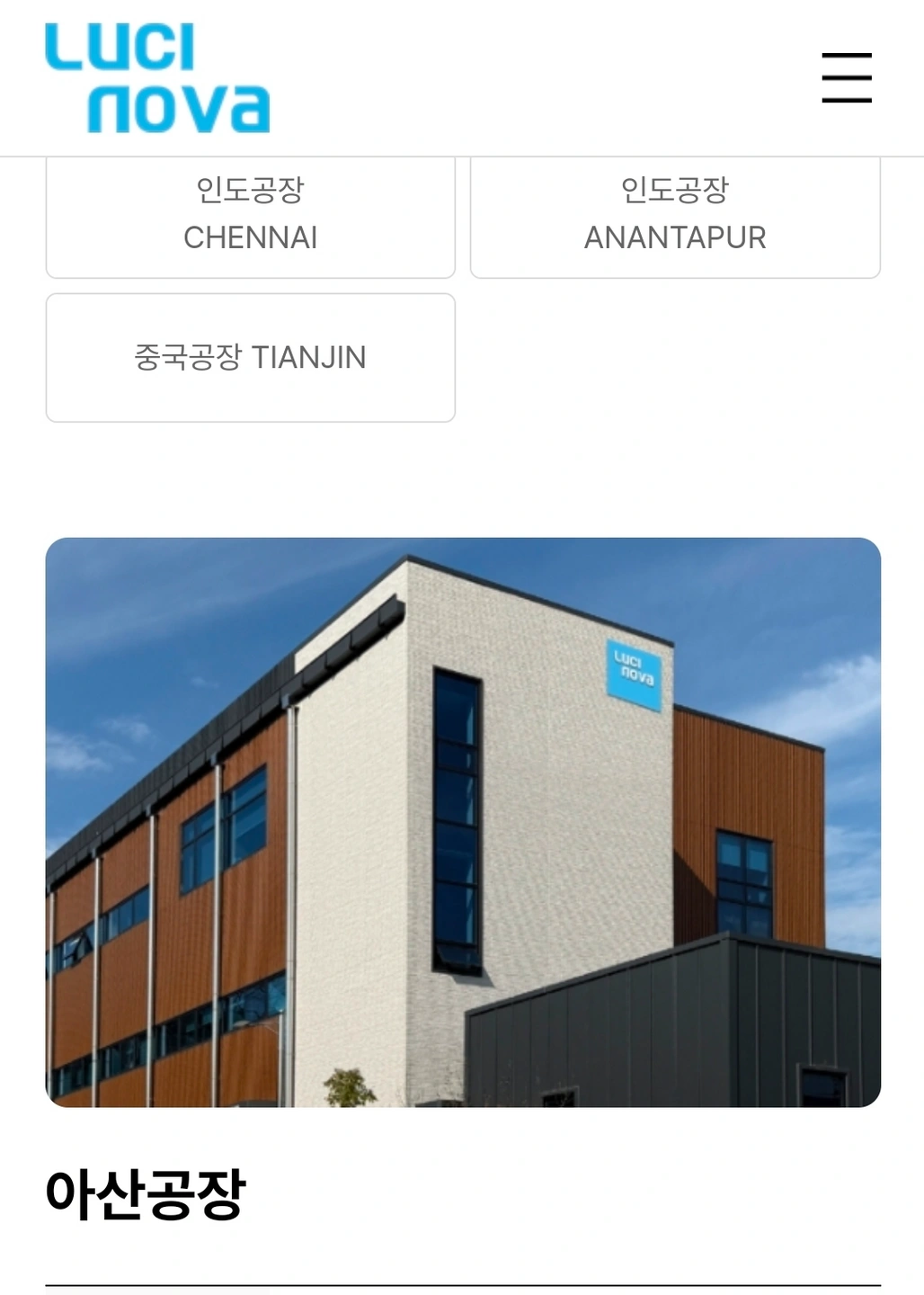 신창 자동차 부품/상여100프로/환경최상