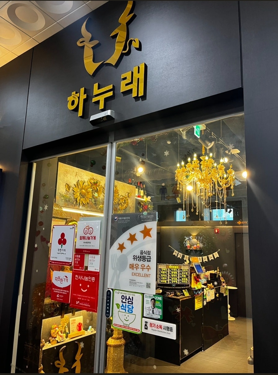 홀/서빙 구합니다 공고 썸네일