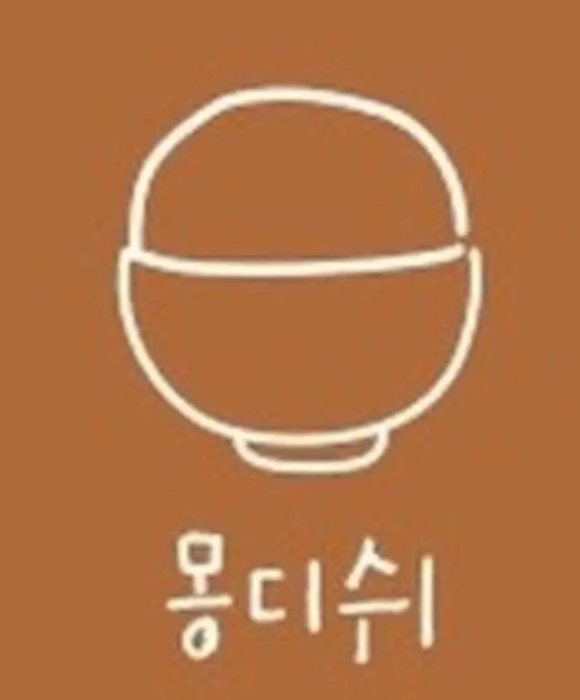 반찬가게 추석단기(21일-24일)알바를 구합니다