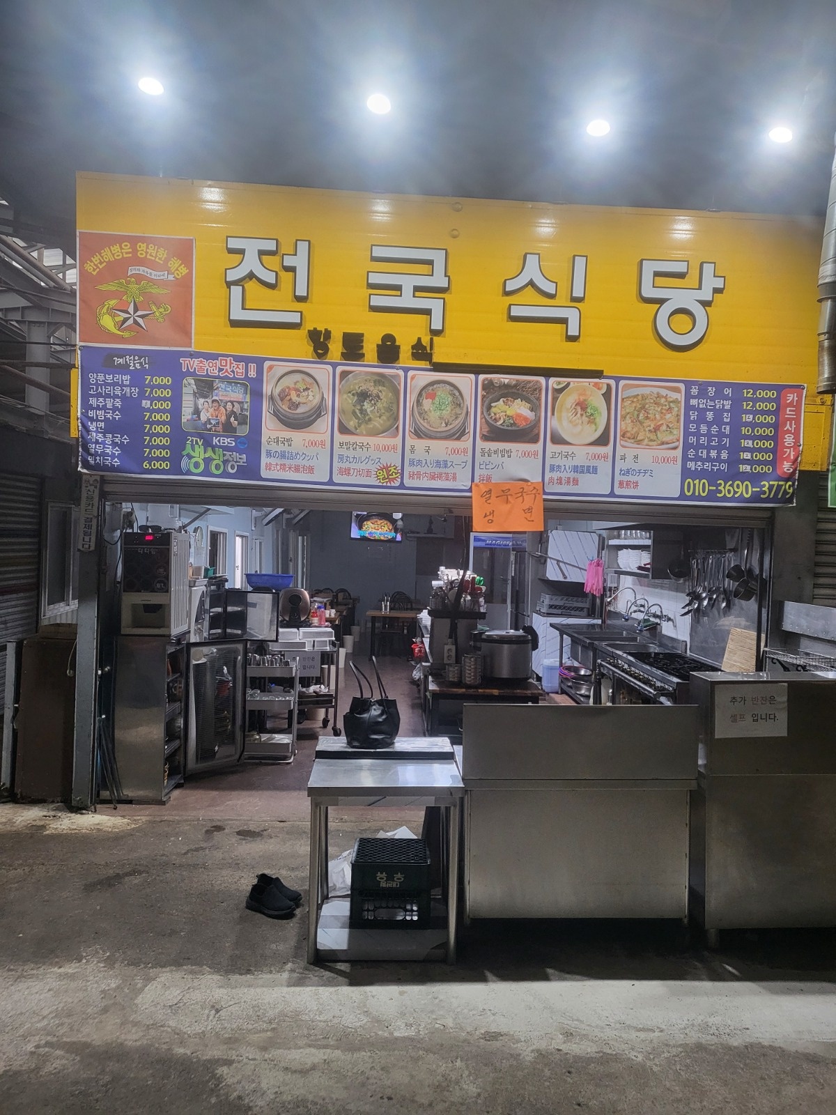 제주민속오일장 홀서빙 하루 알바 구함 공고 썸네일
