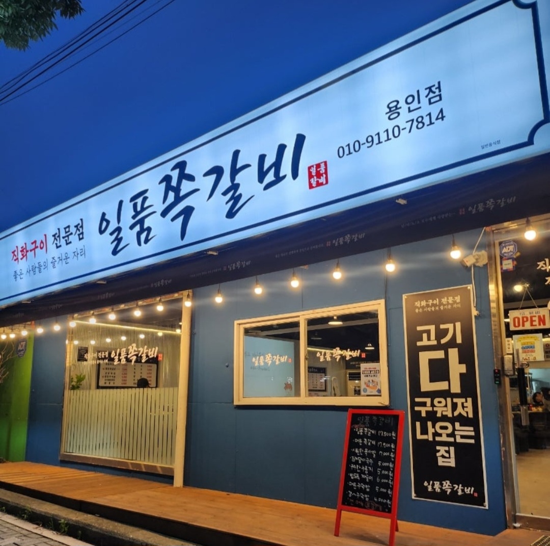 주방보조 하실 분 구합니다 공고 썸네일