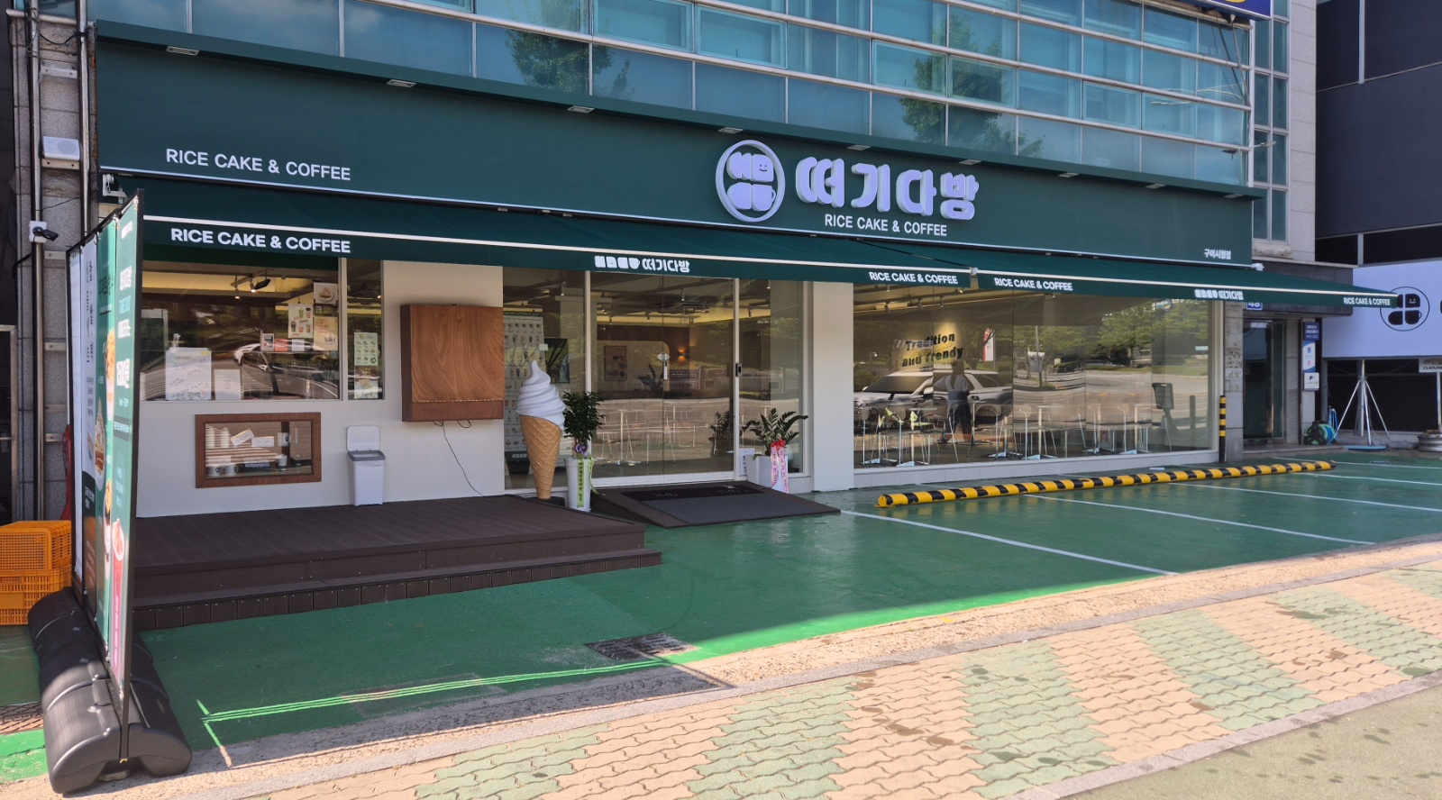 떠기다방 구미시첨점 평일,주말 추가모집 공고 썸네일