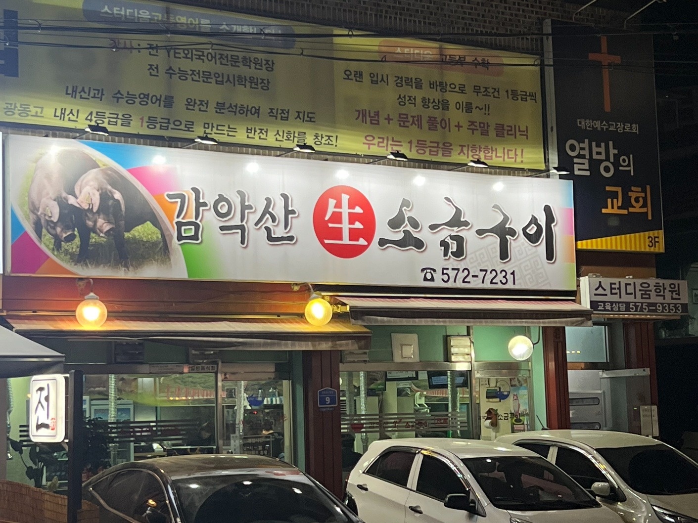 알바