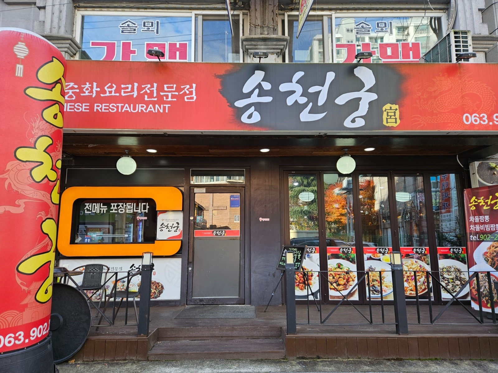 평일오전알바구합니다 공고 썸네일