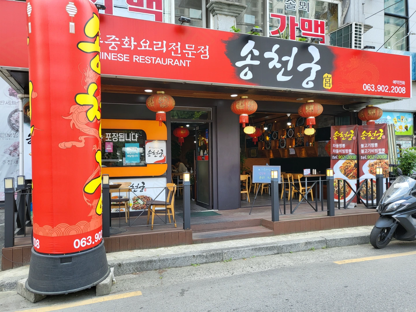 평일알바구합니다