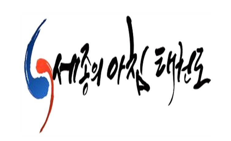 태권도 보조 선생님 구함ㅡ초보가능 공고 썸네일