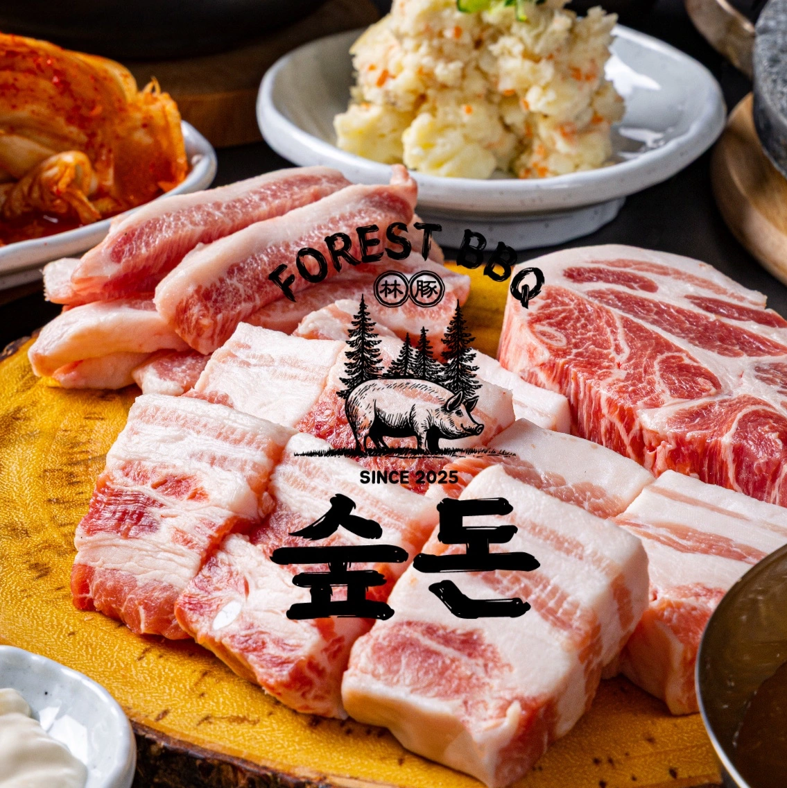 숲돈(진해본점) 알바 구합니다!