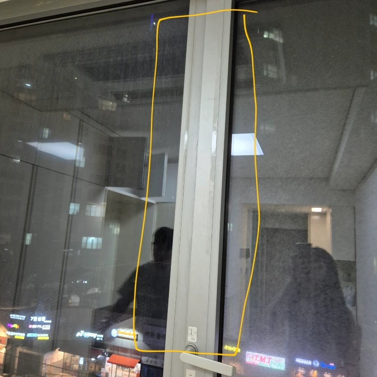 이사 스티커제거