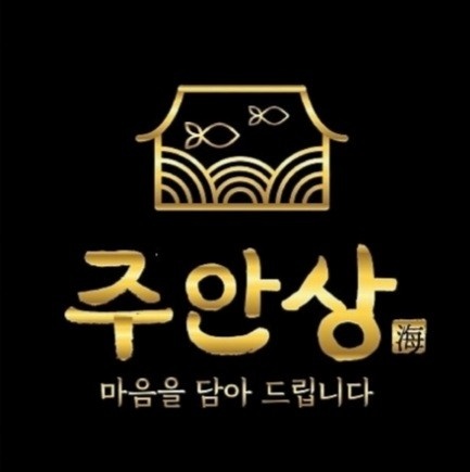 [도계동 주안상 ]주방, 홀 직원 모집합니다. 공고 썸네일