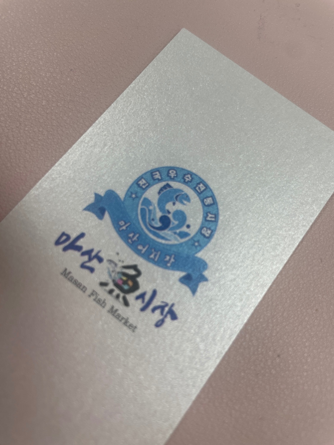 주차및안전요원 공고 썸네일