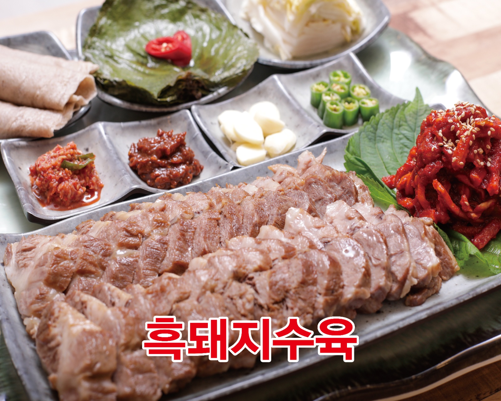 주방보조 및 설거지 공고 썸네일