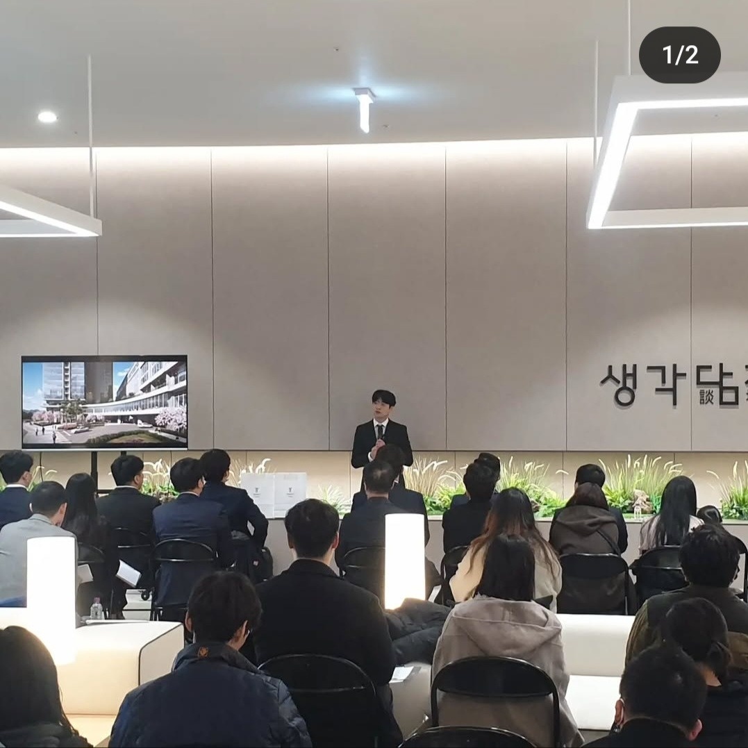 (주)가온 시그니처 직원 모집합니다. 공고 썸네일