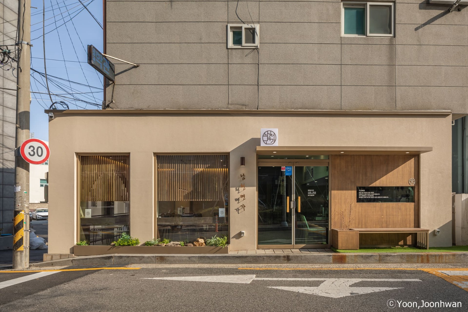 남천면가본점에서 평일/주말 알바하실 분 구합니다. 공고 썸네일