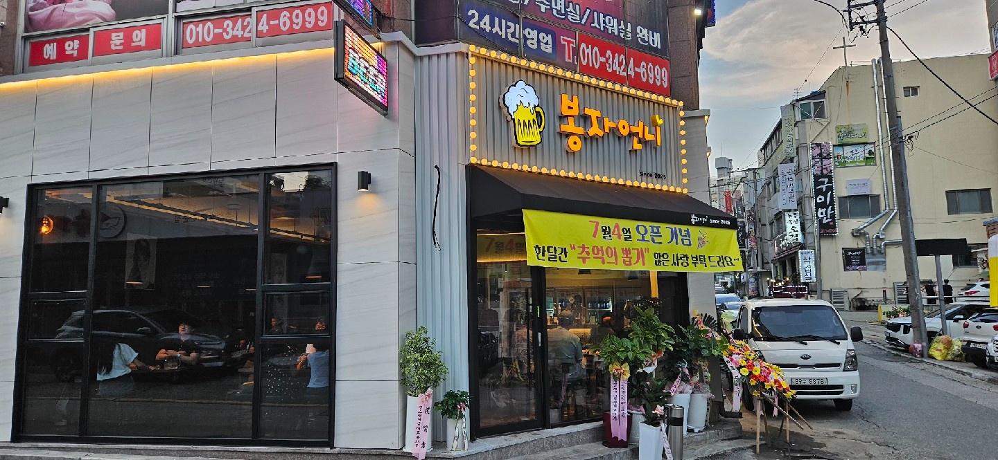 주말알바 주방보조 ,홀써빙구합니다 공고 썸네일
