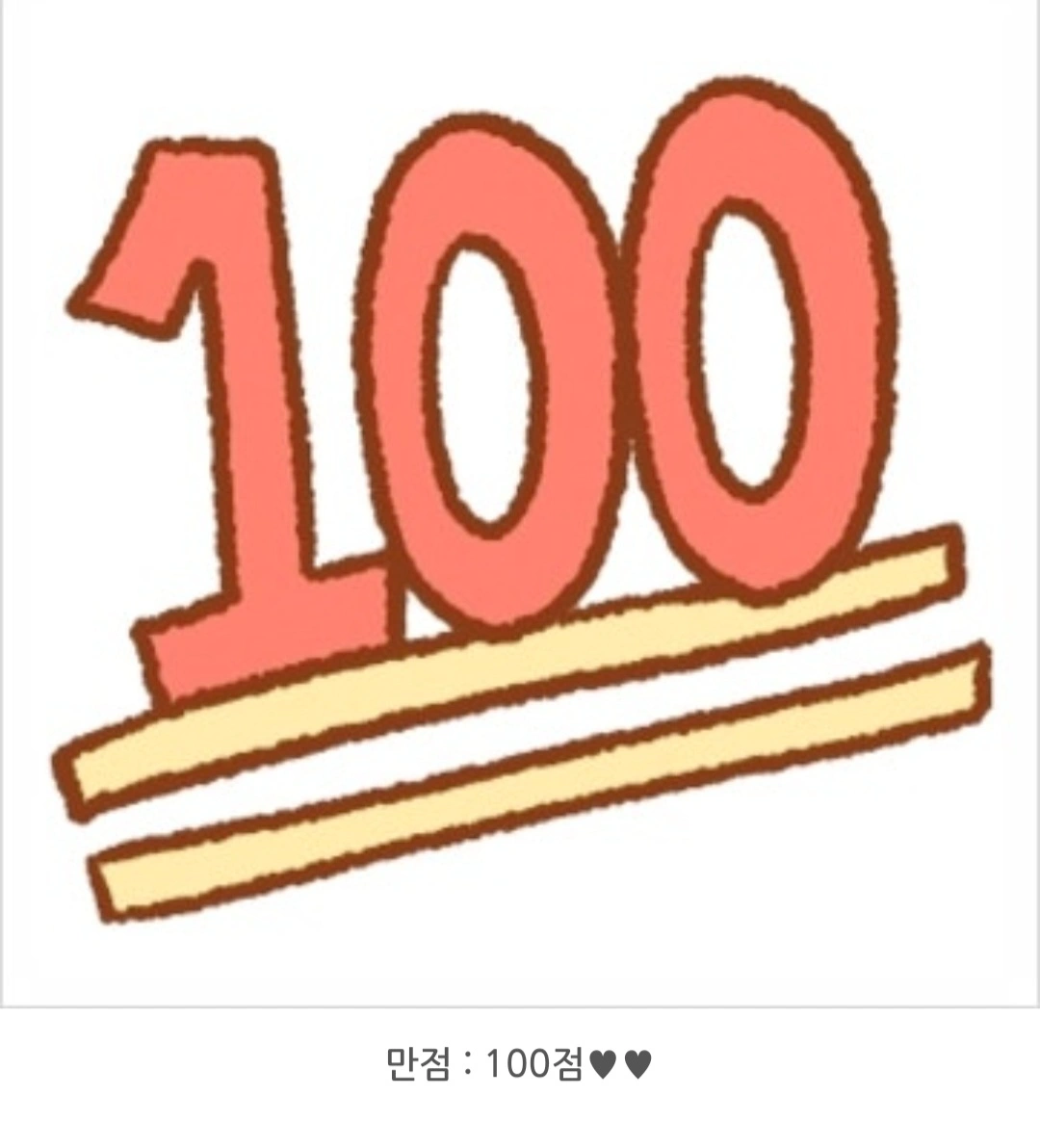 영어 강사님 구인