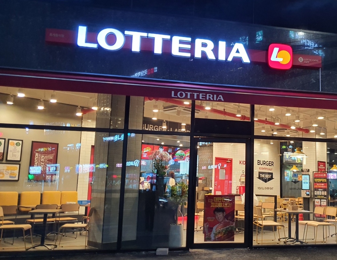 롯데리아 양지오남점 관리자 모집 (경력자 우대) 공고 썸네일