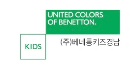 9월18일 금요일 하루! 의류 정리 알바