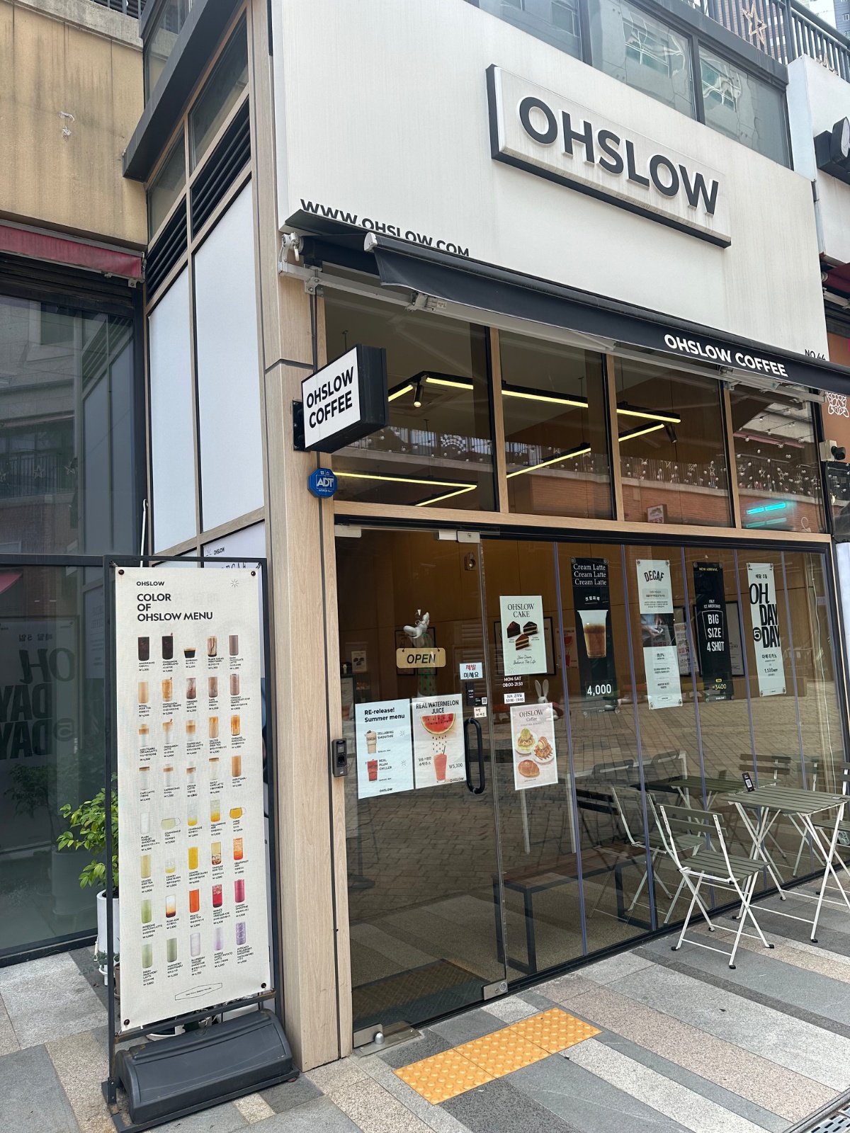 오슬로우 동탄역앨리스빌점 공고 썸네일