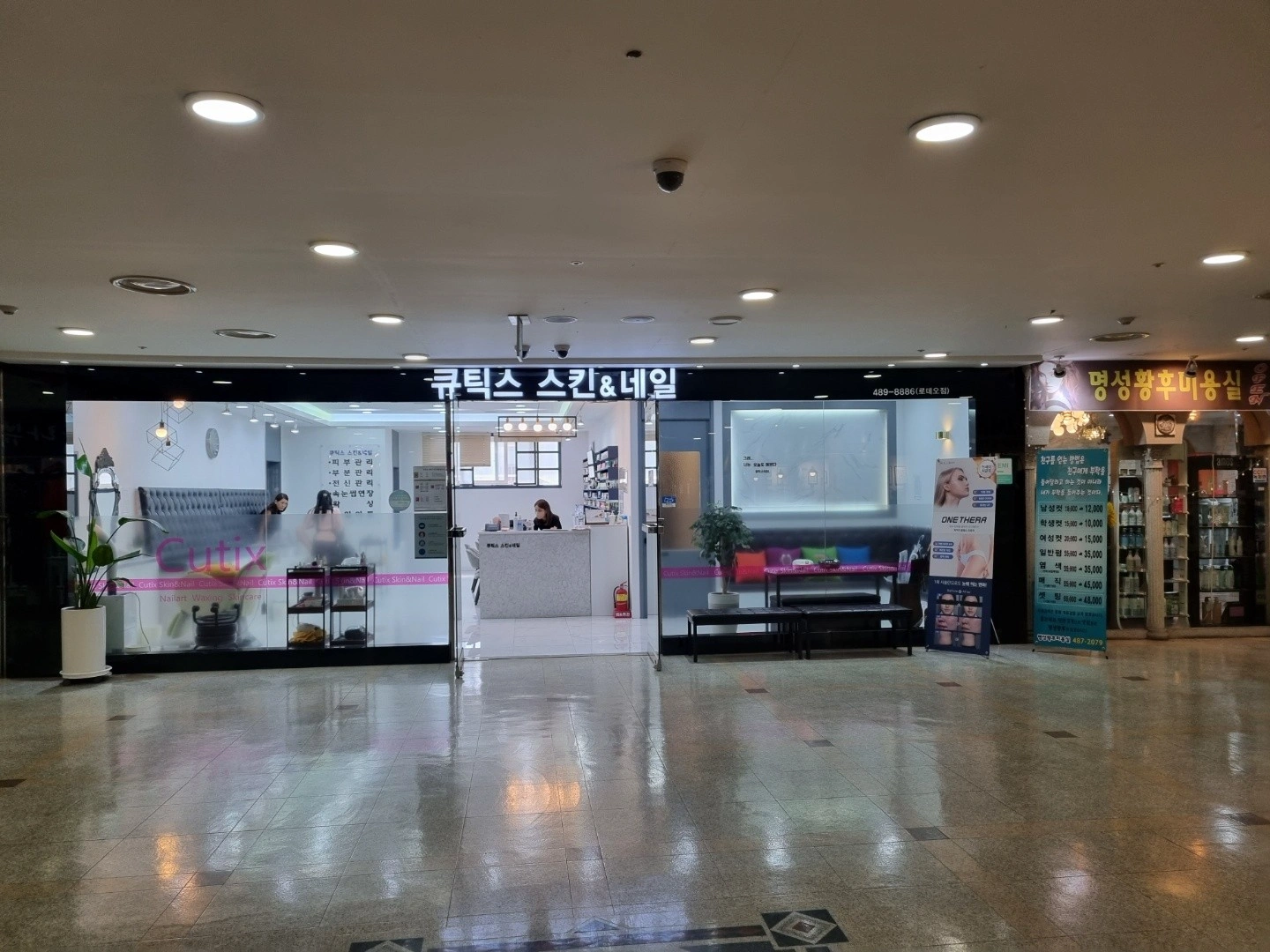 네일아트 직원뽑아요.(경력우대)