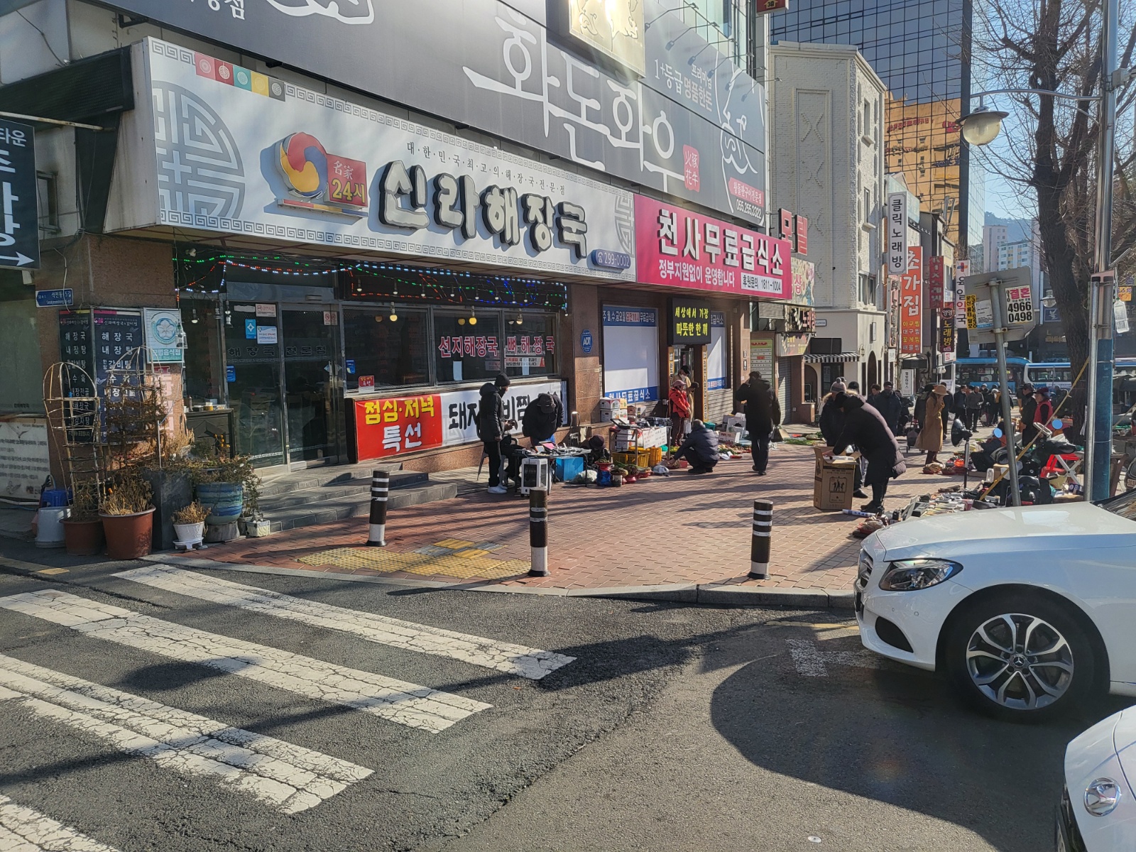 마산역앞 식당 오후 홀서빙 구합니다. 공고 썸네일