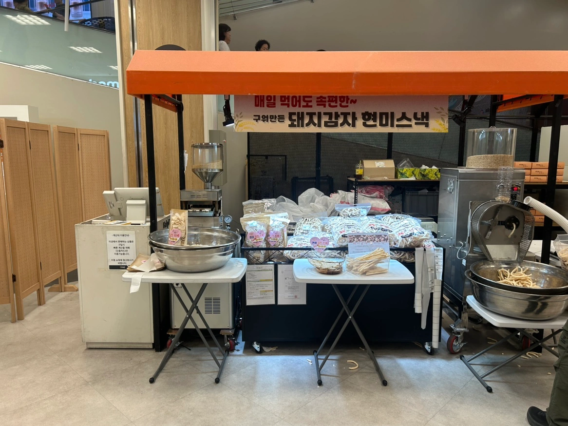 이마트 동탄점