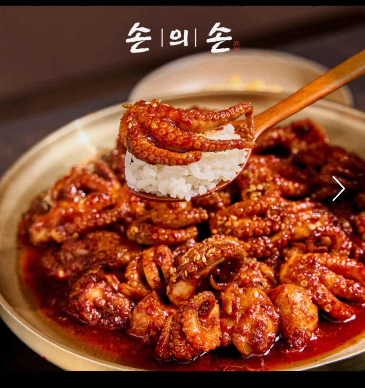 손의손 율량점 주방직원