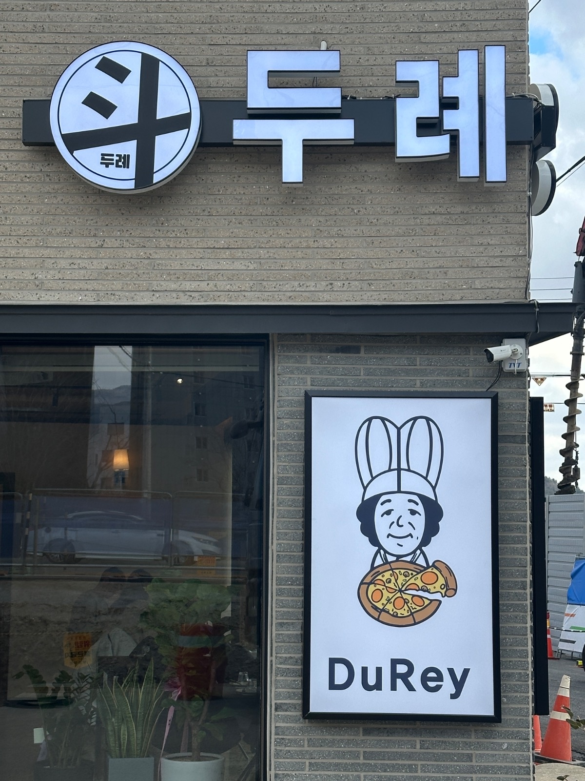 알바