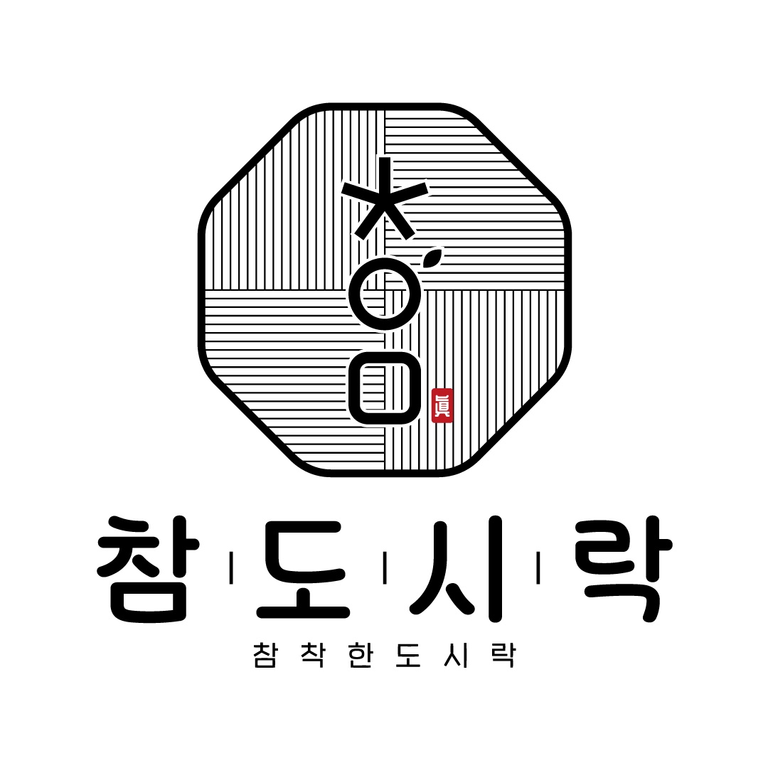 참도시락에서 함께하실 포장직원 모집합니다 공고 썸네일