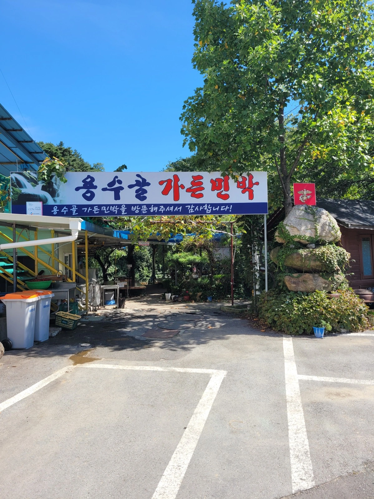 판부면 용수골가든 주말 주차요원 주차관리 구합니다.