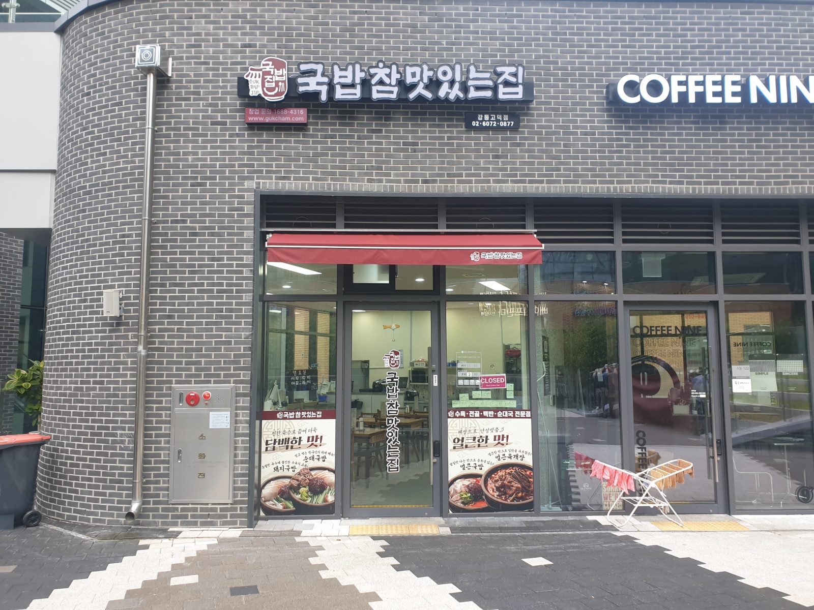홀 써빙  도와 주실분 찾습니다 공고 썸네일