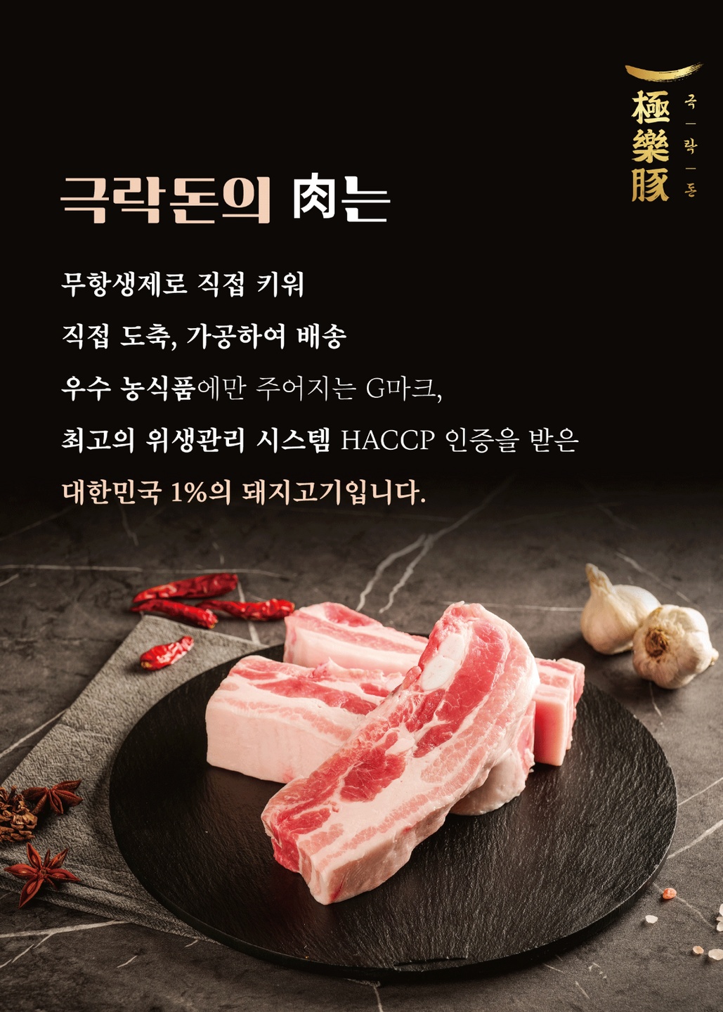 휘경동 극락돈 아르바이트 장소