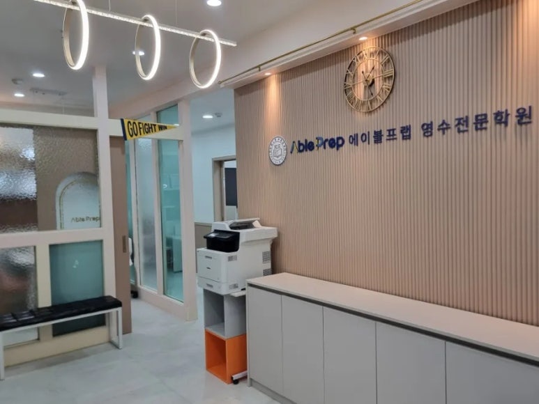 초, 중등 영어 전임 또는 파트 선생님 모십니다. 공고 썸네일