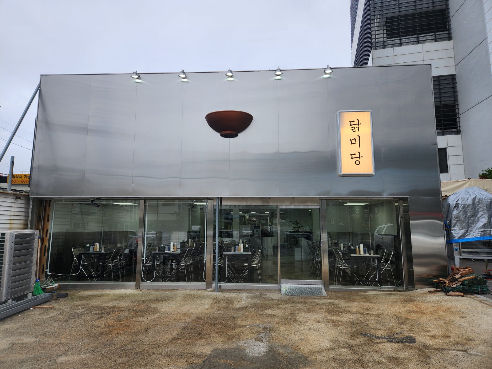 닭미당 에서 직원 구합니다 공고 썸네일