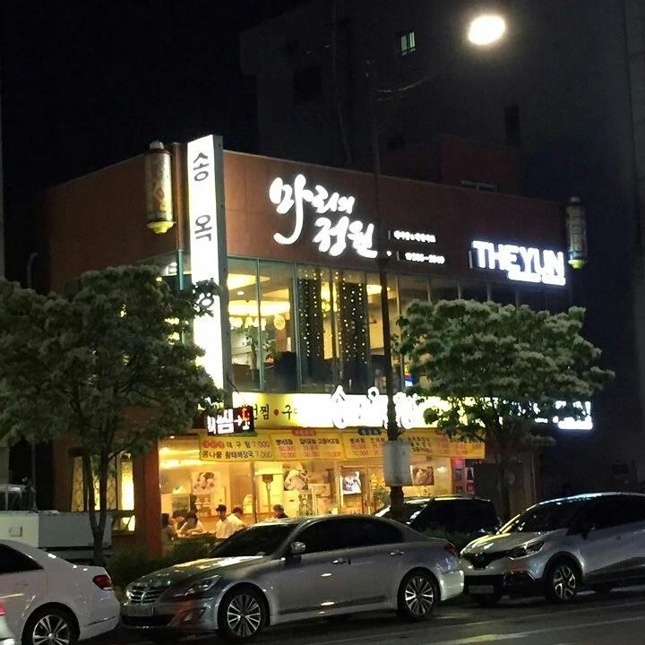 마리의정원 인턴 및 주말알바 프리렌서디자이너 모십니다