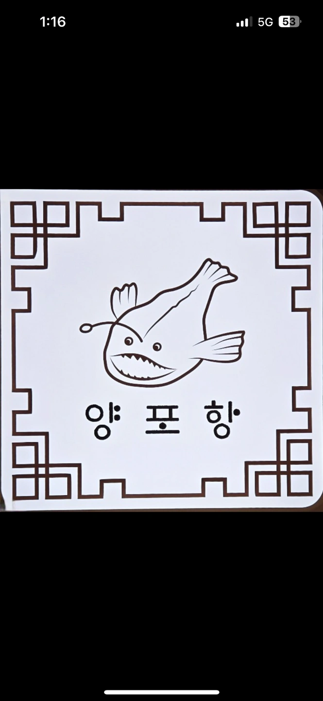 주방2모구합니다