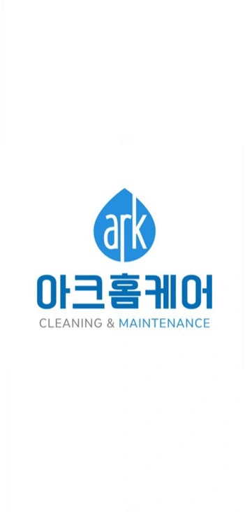 역삼동 홈케어업체 본사 홈페이지/블로그 관리