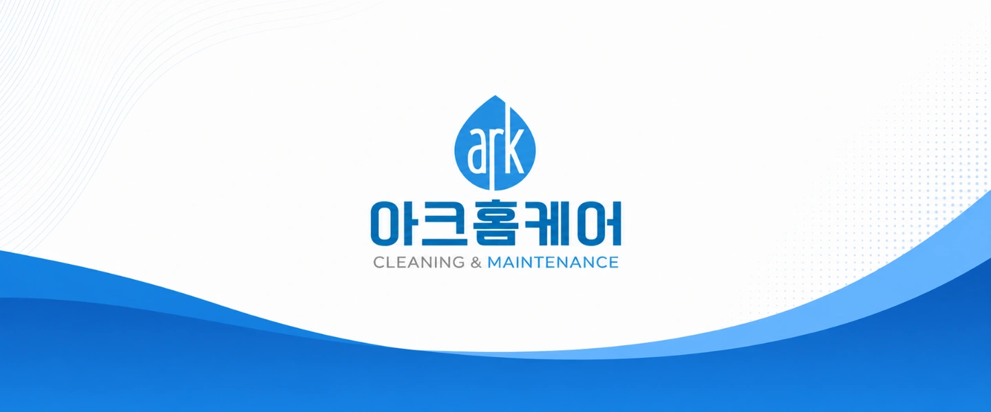 역삼동 홈케어업체 인사총무 (정직원)
