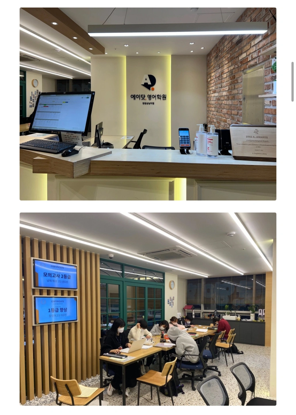 창원 학원 정기청소 구인 (야간)