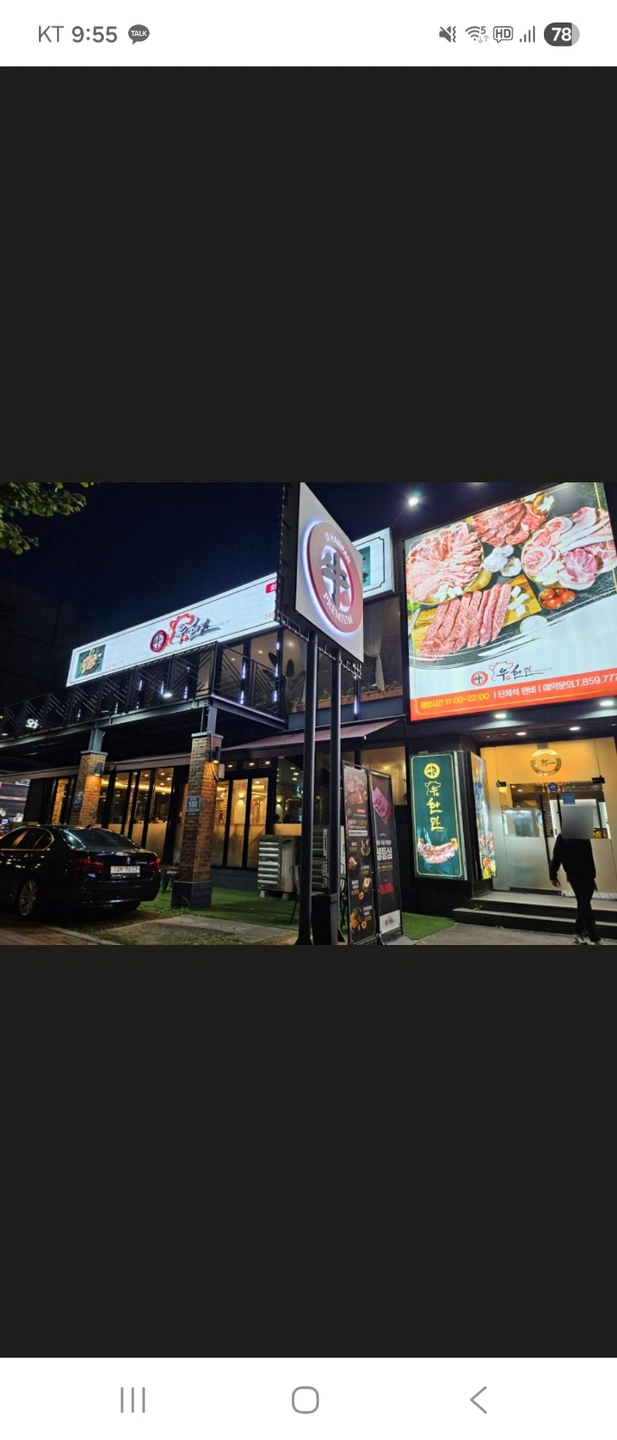7일 4시30분 홀서빙 급구