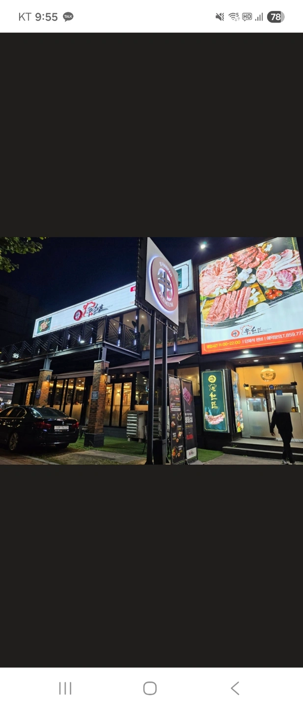우한판 육부 및 매니저님 모집!