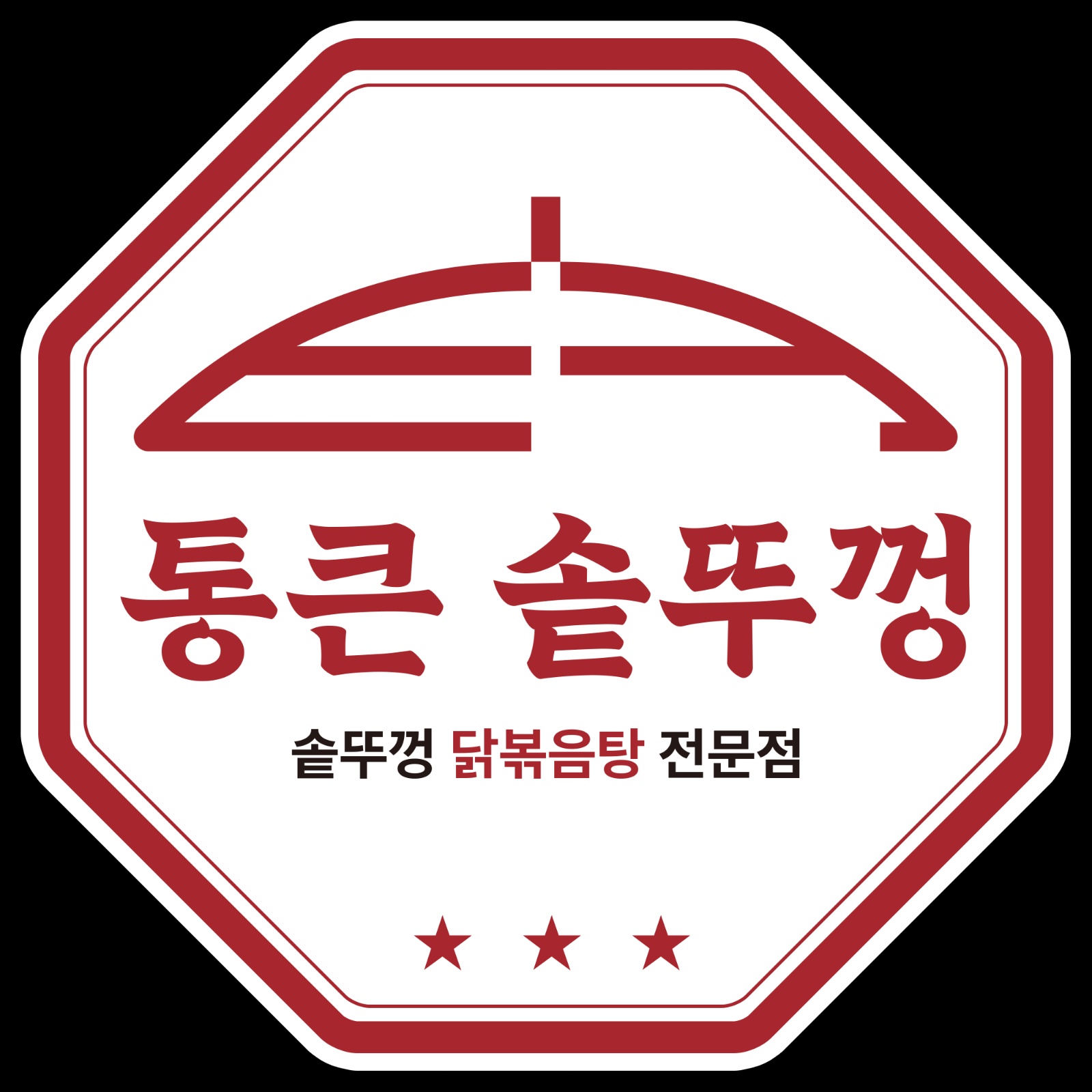 통큰봉선점 홀서빙 구합니다 공고 썸네일
